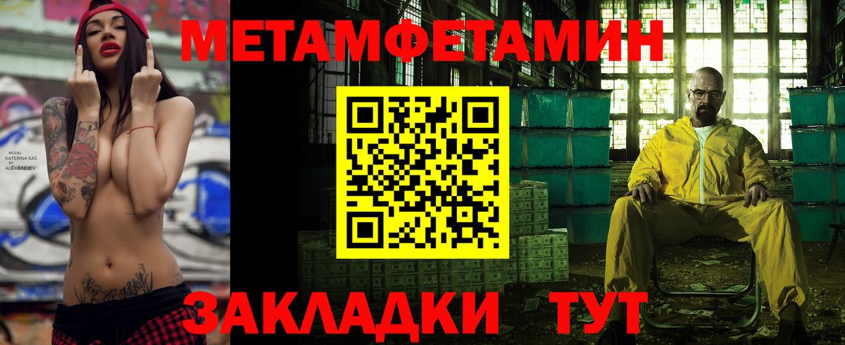 Amphetamine Premium  Амфетамин  АМФ  Вход с VPN  Нижнеудинск 