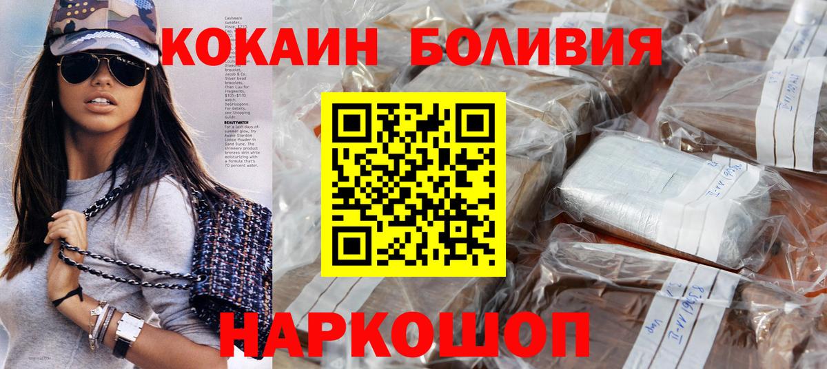 Нижнеудинск  Cocaine VHQ  Cocaine 98%  Вход с VPN 