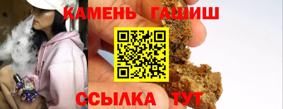 Нижнеудинск  ГАШИШ Изолятор  Вход с VPN 