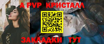 синтетический гашиш Усть-Илимск