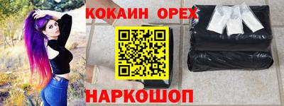 СК Кинель