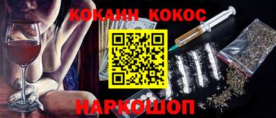 MESCALINE Кимры