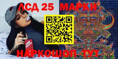 MESCALINE Кимры