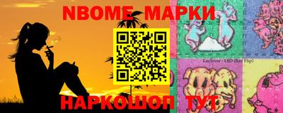MESCALINE Кимры