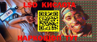 MESCALINE Кимры