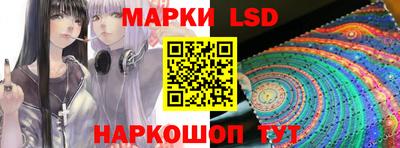 MESCALINE Кимры