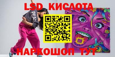 СК Кинель