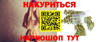 кокаин VHQ Усть-Джегута