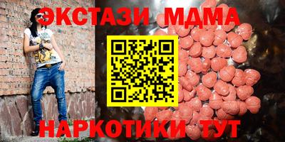 MESCALINE Кимры