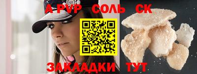 MESCALINE Кимры