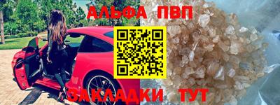 a pvp Кингисепп