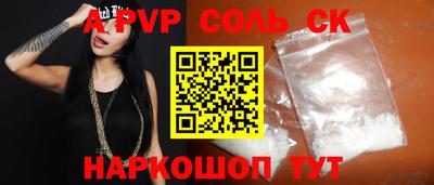 СК Кинель