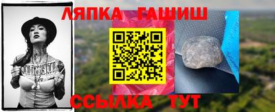 a pvp Кингисепп