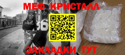 MESCALINE Кимры