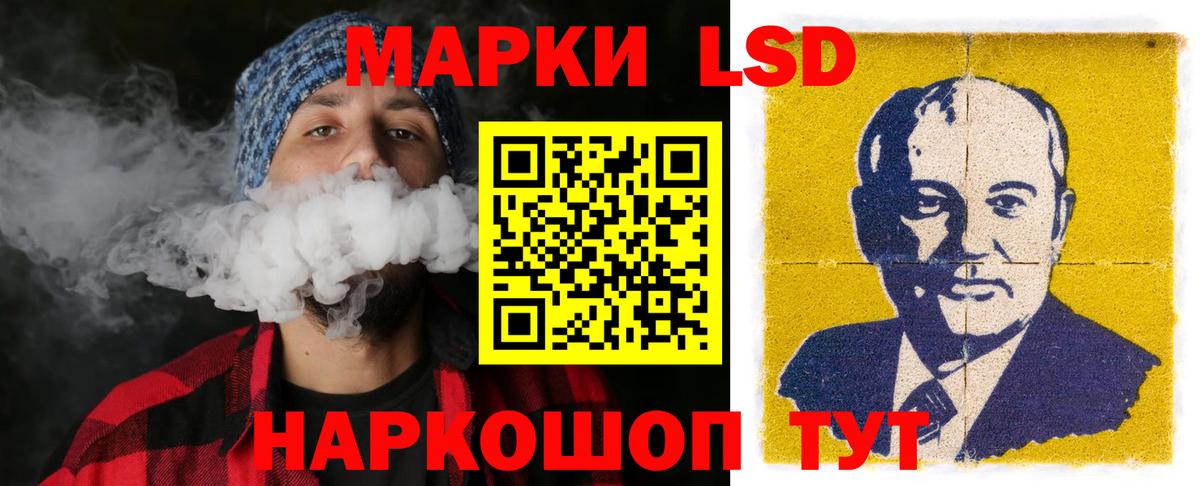 Нижнеудинск  ЛСД экстази ecstasy  mega сайт  Вход с VPN  Лсд 25 экстази ecstasy 