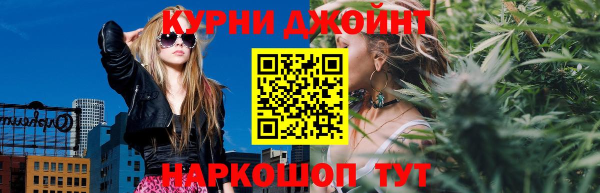 Нижнеудинск  Конопля AK-47  Канабис конопля  Конопля White Widow  Вход с VPN 