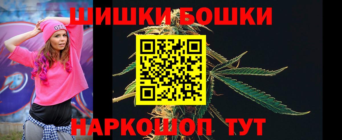 Бошки марихуана ГИДРОПОН Нижнеудинск